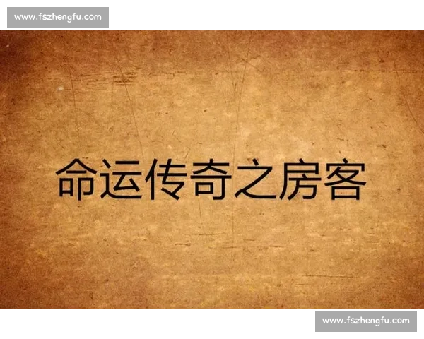 7 冠神话与 8 亚悲歌：NBA 两大传奇的命运镜像