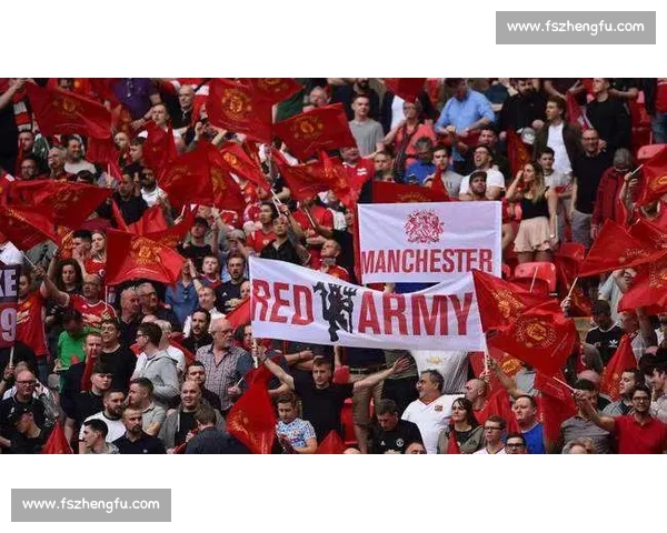 多古：曼联庞大球迷群体下的成长法则
